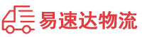 常德到老边区物流公司
